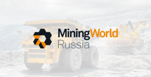 Участие в 29-й Международной выставке MiningWorld Russia 2025 - Taganay Technology